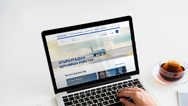 Single fare for additional flights to/from Atyrau